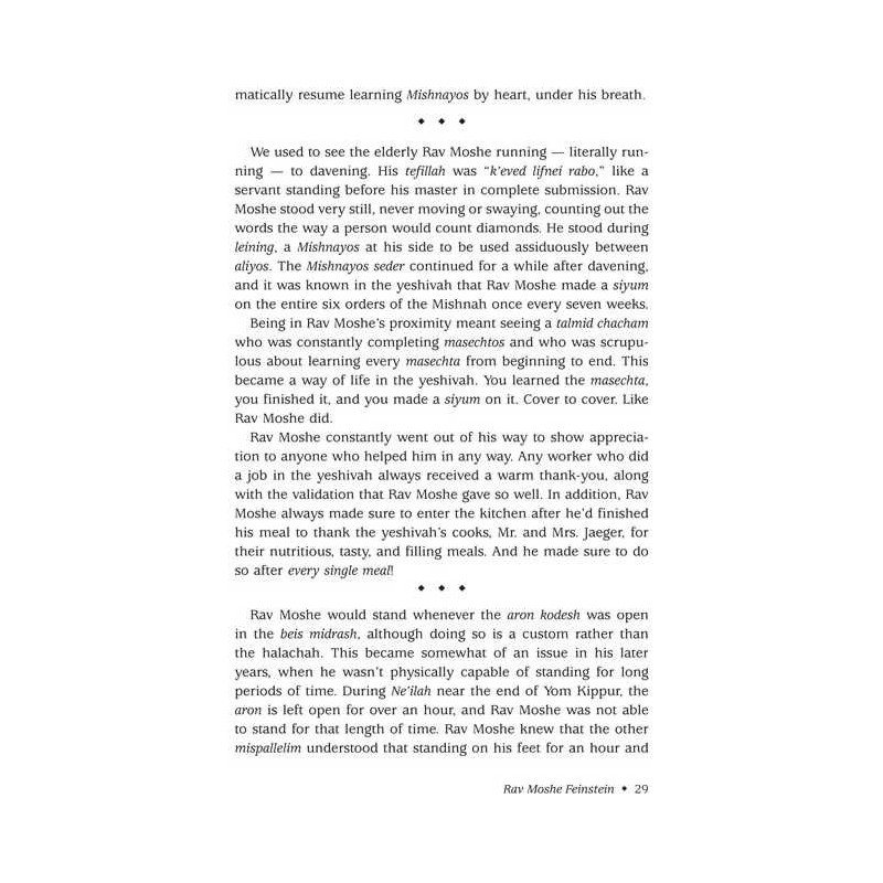 At His Rebbi's Side | Books | Judaica