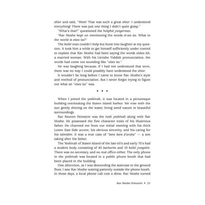 At His Rebbi's Side | Books | Judaica