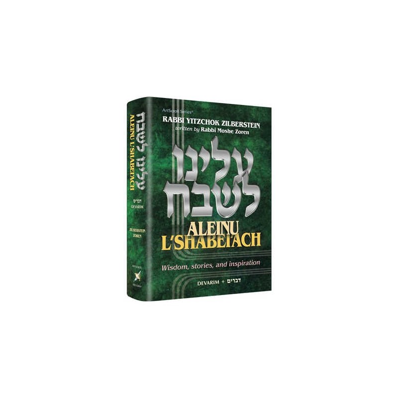 Aleinu L'Shabei'ach - Devarim | Livres | Judaïca