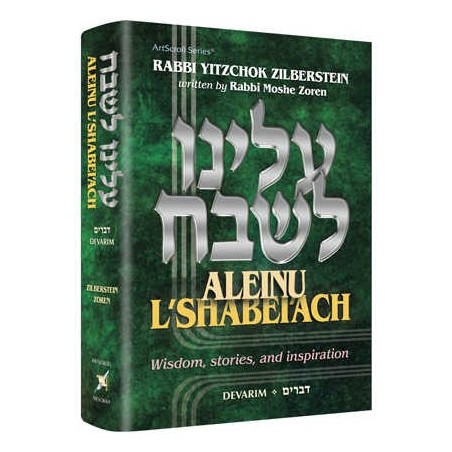 Aleinu L'Shabei'ach - Devarim | Livres | Judaïca