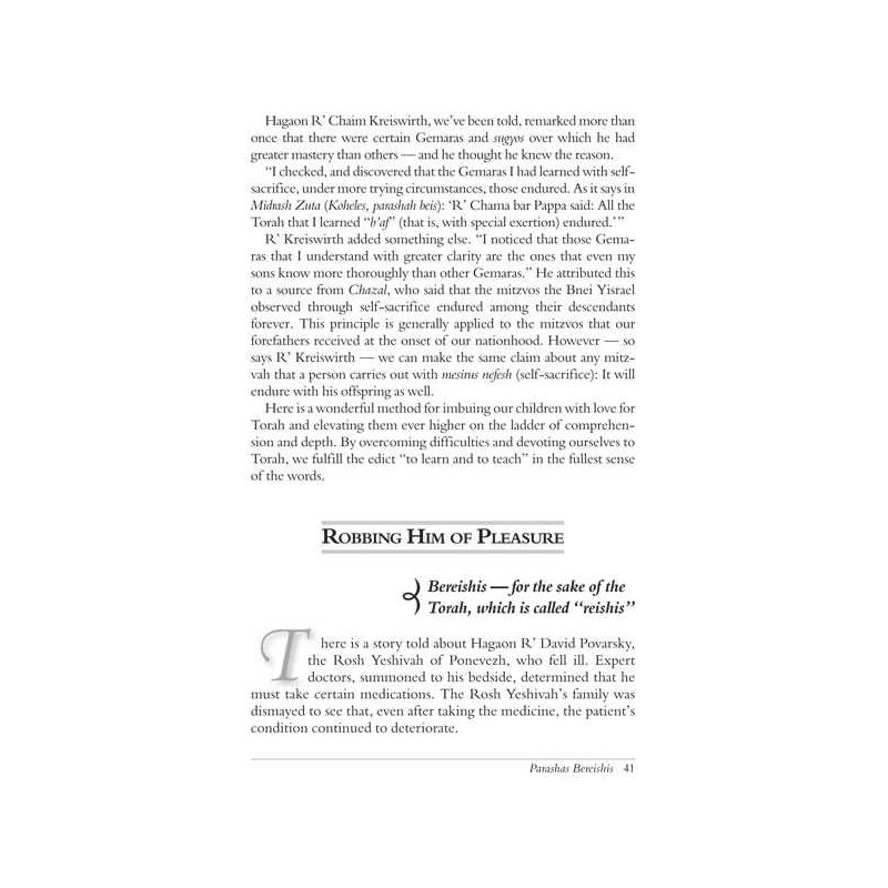Aleinu L'Shabei'ach - Bereishis | Livres | Judaïca