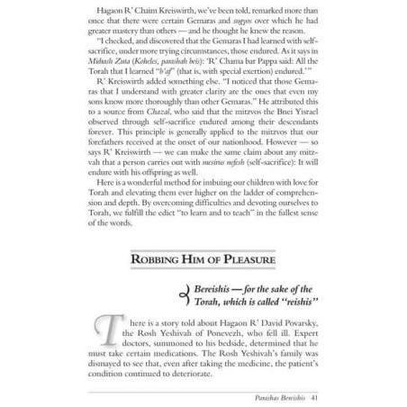 Aleinu L'Shabei'ach - Bereishis | Livres | Judaïca