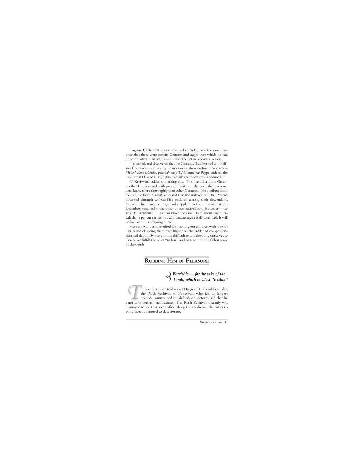 Aleinu L'Shabei'ach - Bereishis | Livres | Judaïca