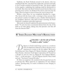 Aleinu L'Shabei'ach - Bereishis | Books | Judaica