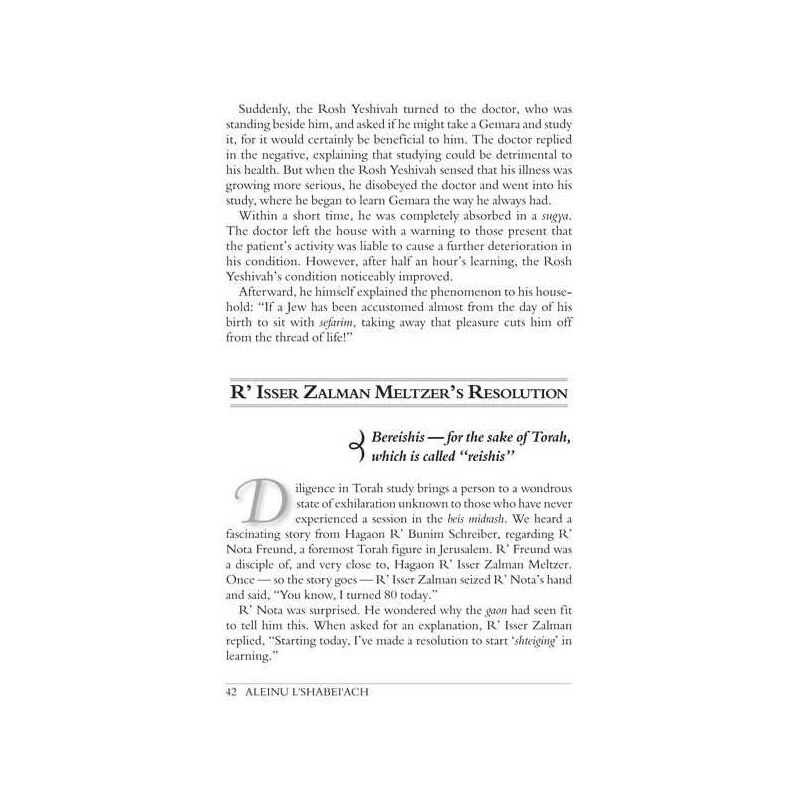 Aleinu L'Shabei'ach - Bereishis | Livres | Judaïca