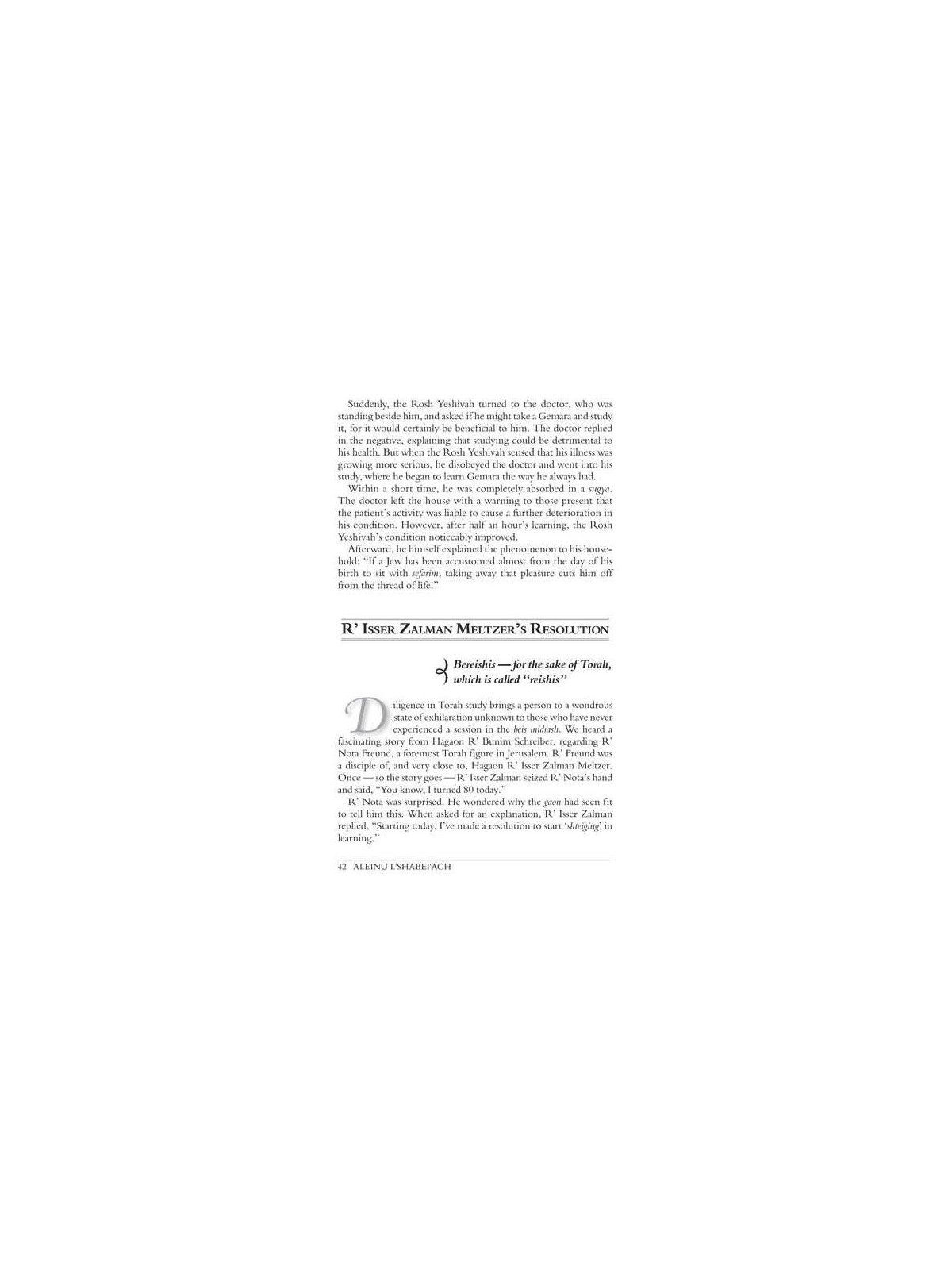 Aleinu L'Shabei'ach - Bereishis | Livres | Judaïca