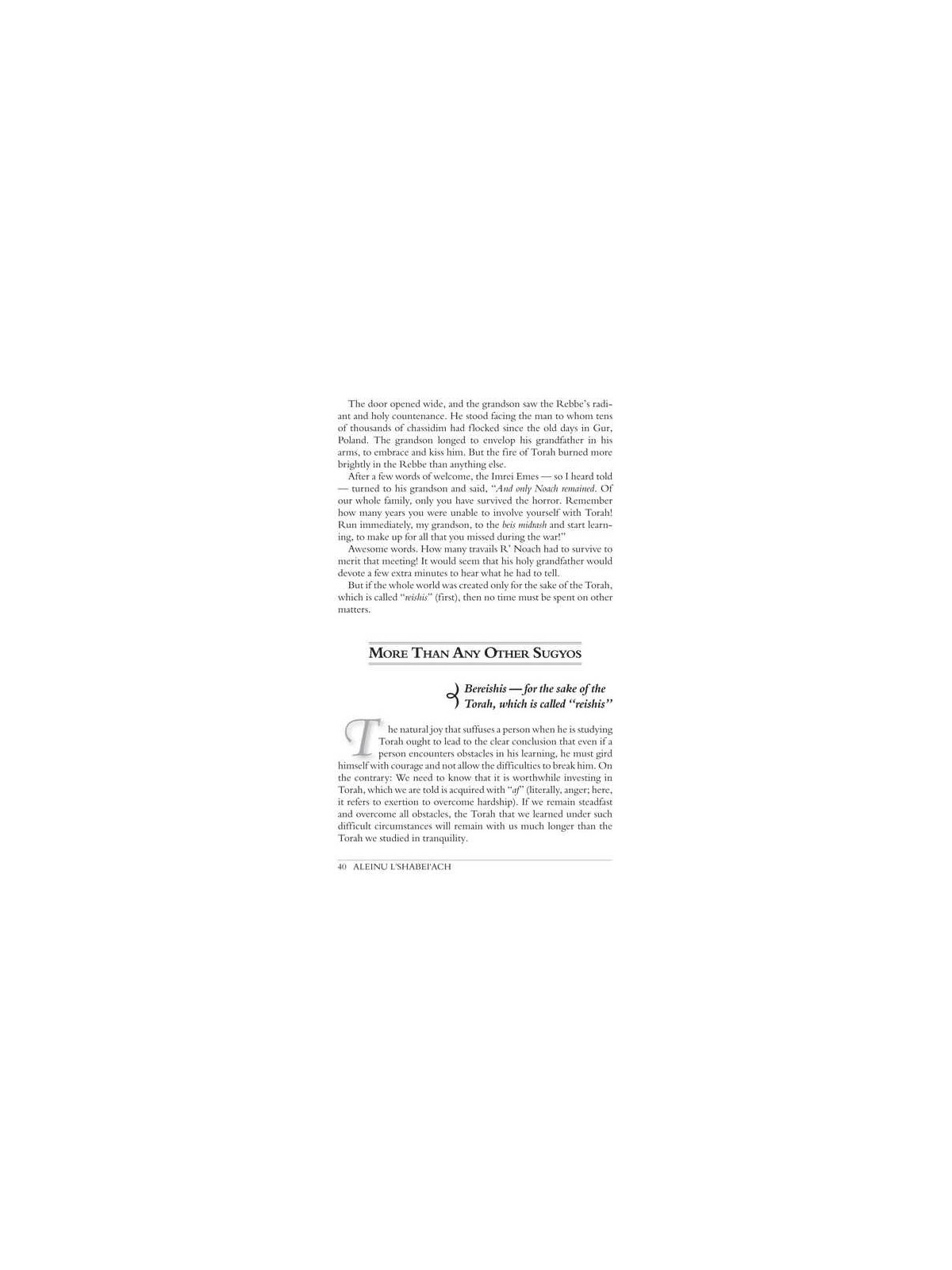 Aleinu L'Shabei'ach - Bereishis | Livres | Judaïca