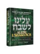Aleinu L'Shabei'ach - Bereishis | Livres | Judaïca