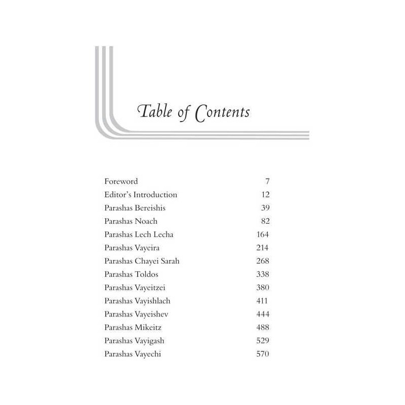 Aleinu L'Shabei'ach - Bereishis | Books | Judaica