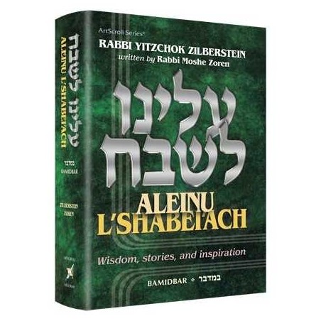 Aleinu L'Shabei'ach - Bamidbar | Livres | Judaïca