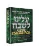 Aleinu L'Shabei'ach - Bamidbar | Livres | Judaïca