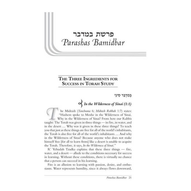 Aleinu L'Shabei'ach - Bamidbar | Livres | Judaïca