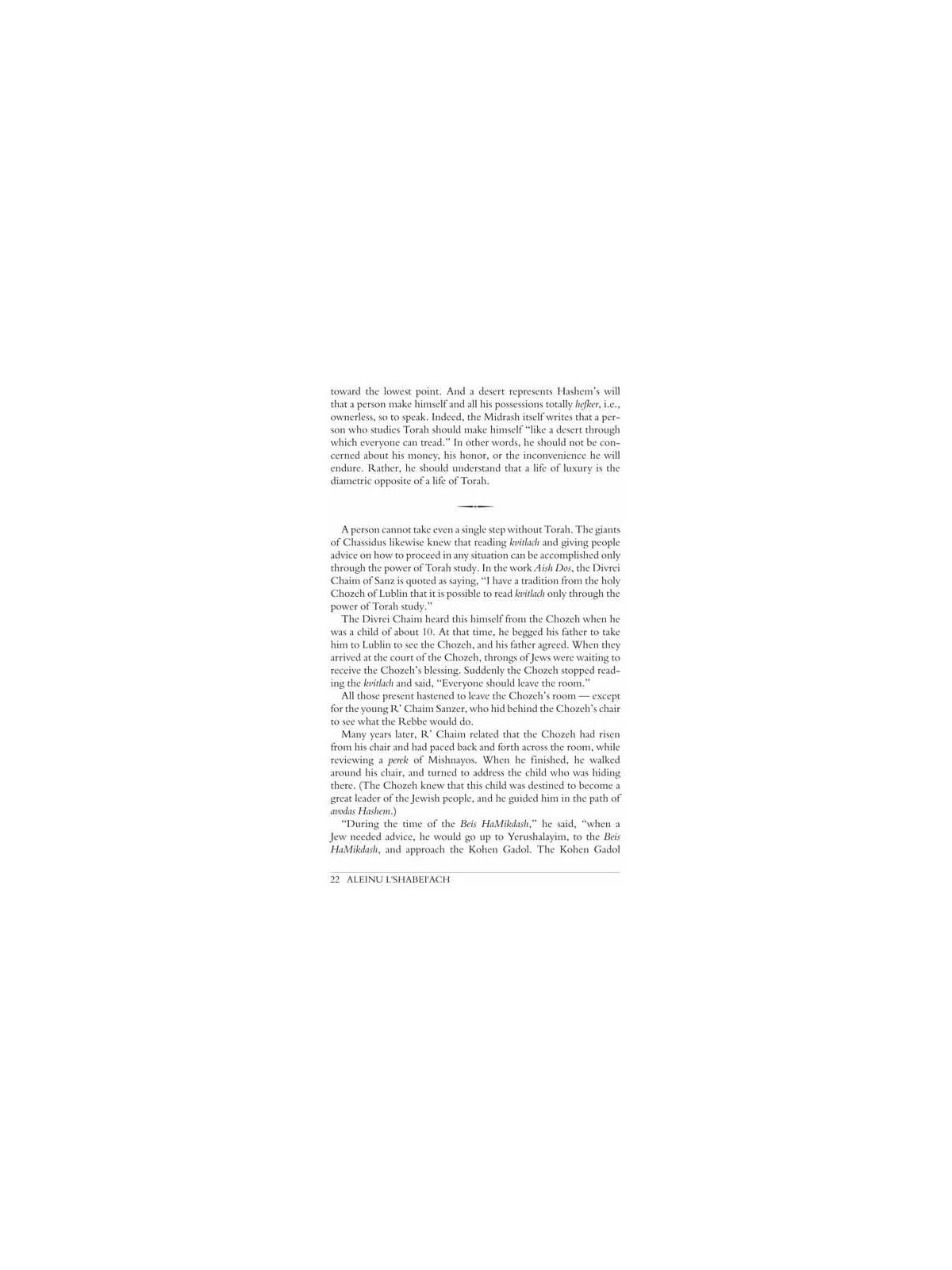 Aleinu L'Shabei'ach - Bamidbar | Livres | Judaïca