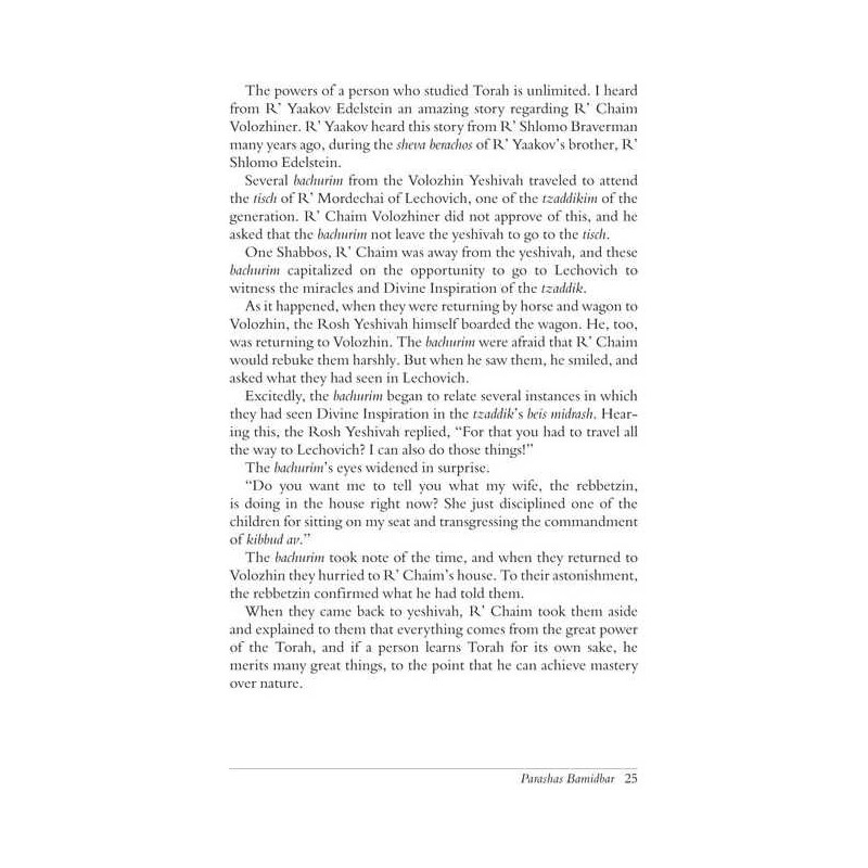 Aleinu L'Shabei'ach - Bamidbar | Livres | Judaïca
