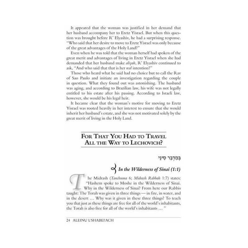Aleinu L'Shabei'ach - Bamidbar | Livres | Judaïca