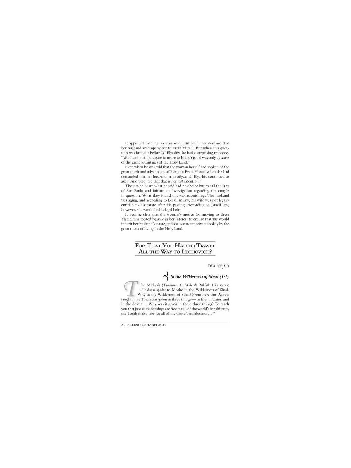 Aleinu L'Shabei'ach - Bamidbar | Livres | Judaïca