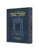 Schottenstein Ed Talmud Hebrew Compact Size [#38]  | Books | Judaica