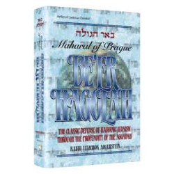 Be'er Hagolah [Maharal] Hardcover | Books | Judaica