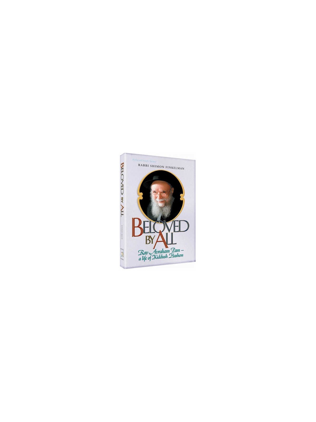 Beloved by All (Rav Pam) Hardcover | Books | Judaica