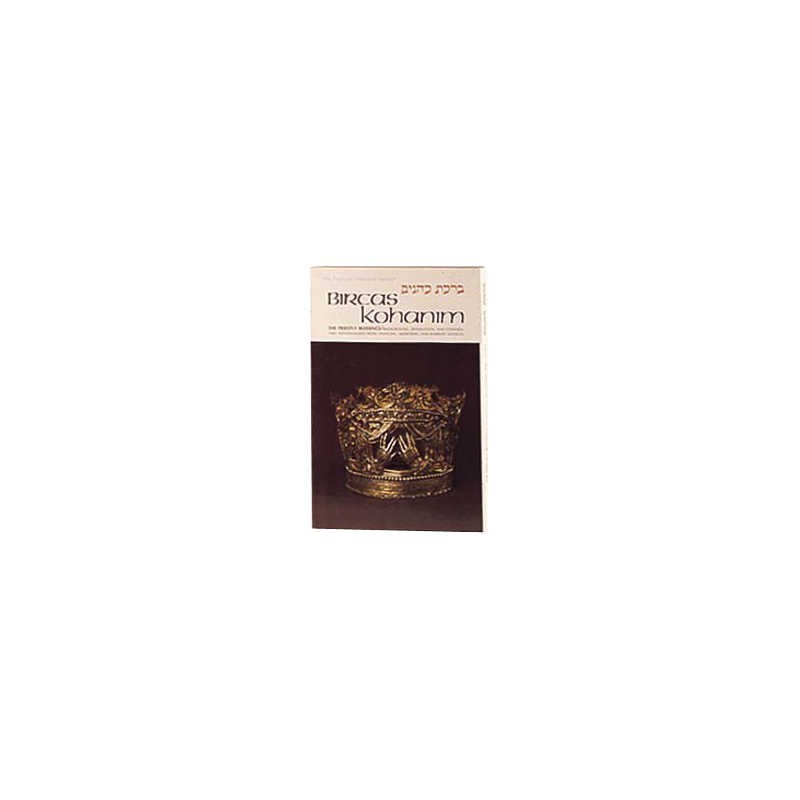 Bircas Kohanim / The Priestly Blessings - Hardcove | Books | Judaica