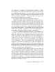Biblical Questions, Spiritual Journeys - Paperback | Books | Judaica