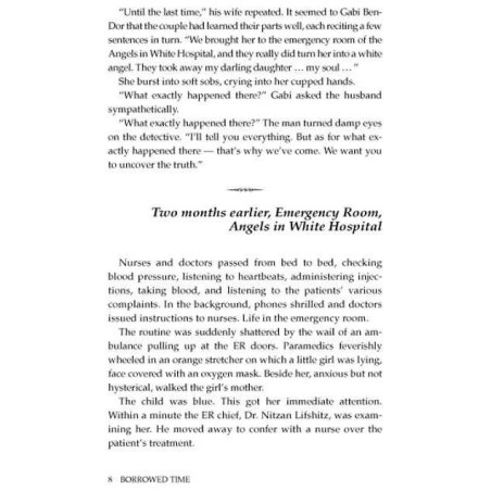 Borrowed Time - Hardcover | Books | Judaica