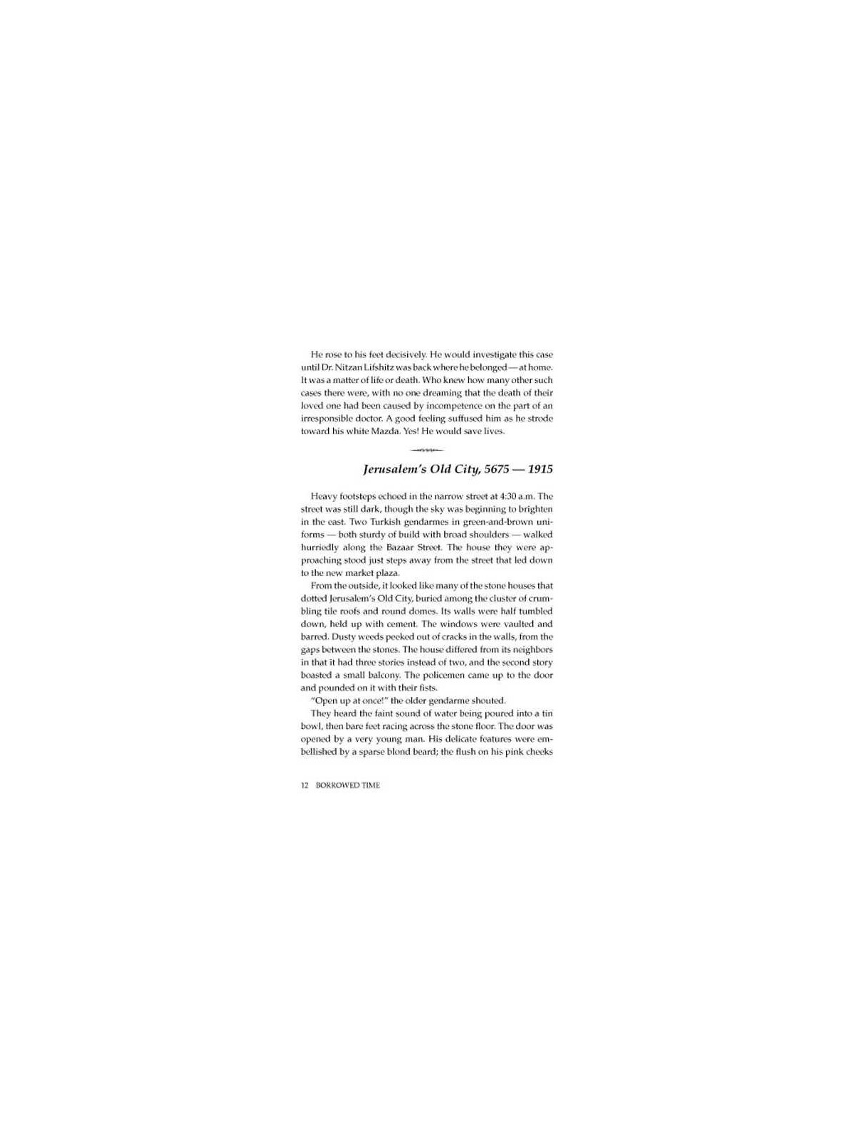 Temps emprunté - Relié | Livres | Judaïca