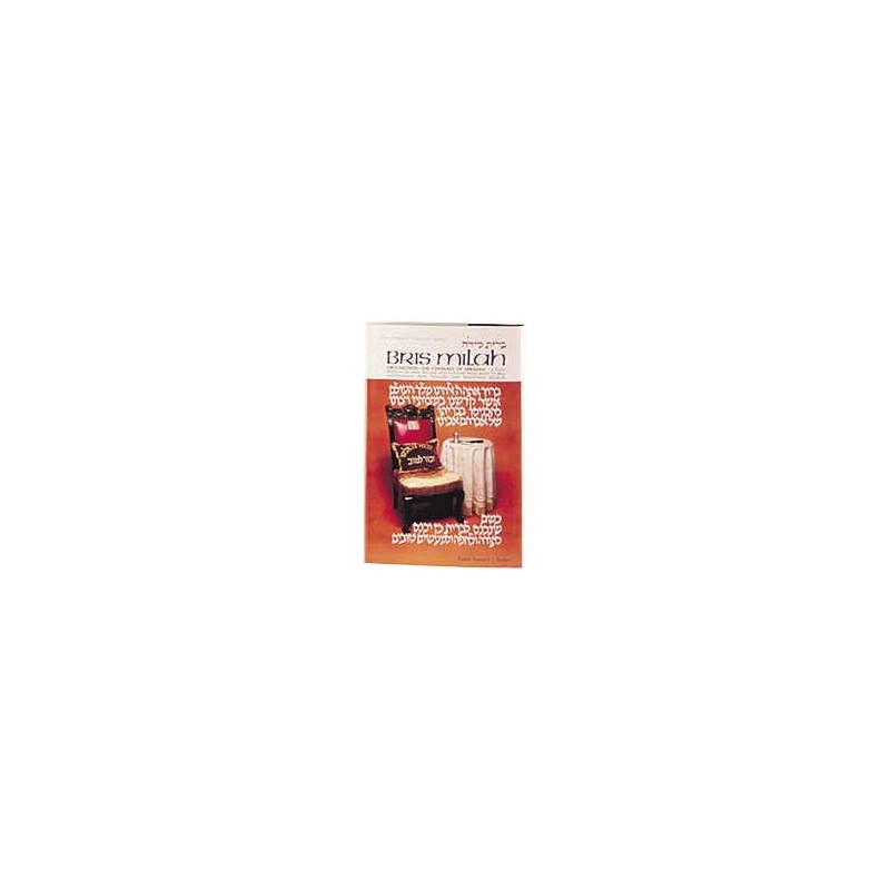 Bris Milah / Circumcision - Hardcover | Books | Judaica
