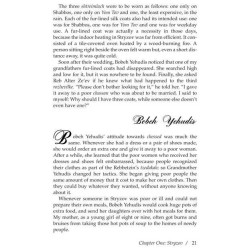 The Bostoner Rebbetzin Remembers - Hardcover | Books | Judaica