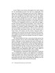 Between My Father and the Old Fool - Paperback | Books | Judaica