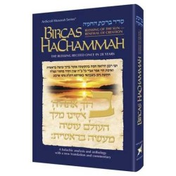 Bircas Hachamah/Blessing of the Sun - New Expanded | Books | Judaica