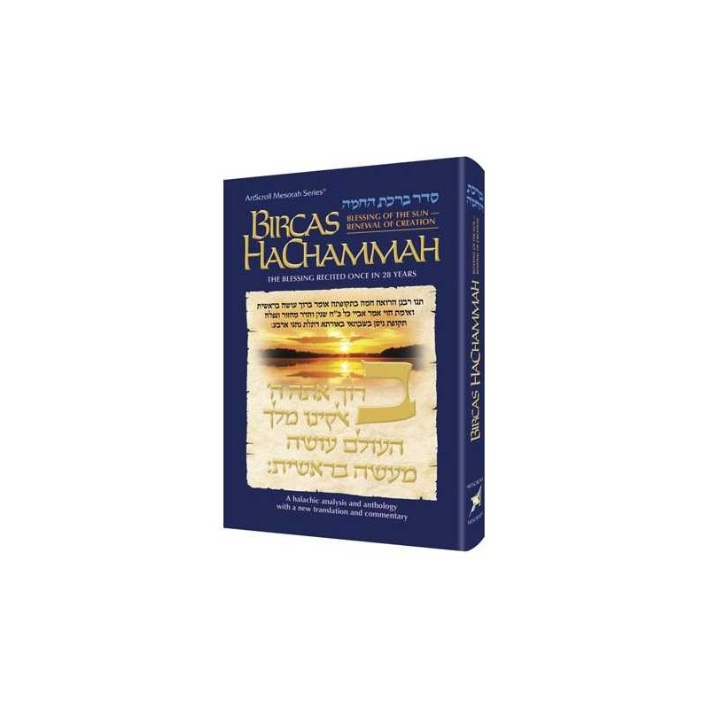 Bircas Hachamah/Blessing of the Sun - New Expanded | Books | Judaica