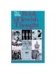 The Book Of Jewish Thought [NCSY PUBL.] Paperback | Books | Judaica