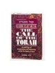 The Call Of The Torah: 4 - Bamidbar - Hardcover | Books | Judaica