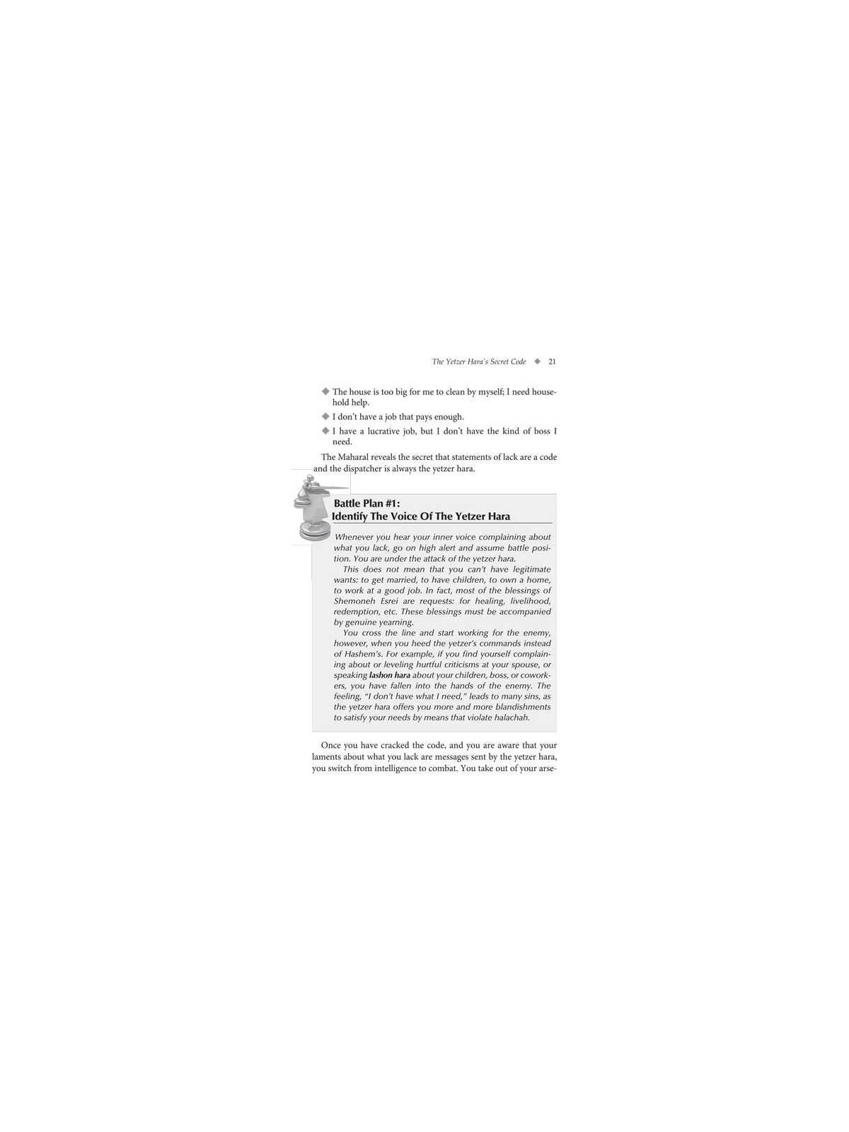 Battle Plans - How to Defeat the Yetzer Hara | Books | Judaica