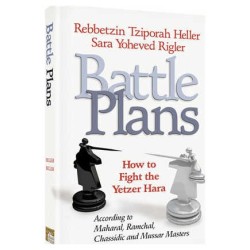 Battle Plans - How to Defeat the Yetzer Hara | Books | Judaica