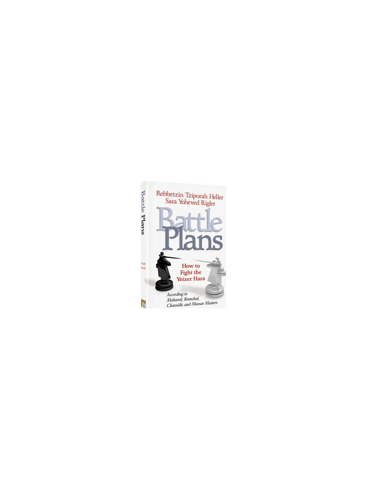 Battle Plans - How to Defeat the Yetzer Hara | Books | Judaica