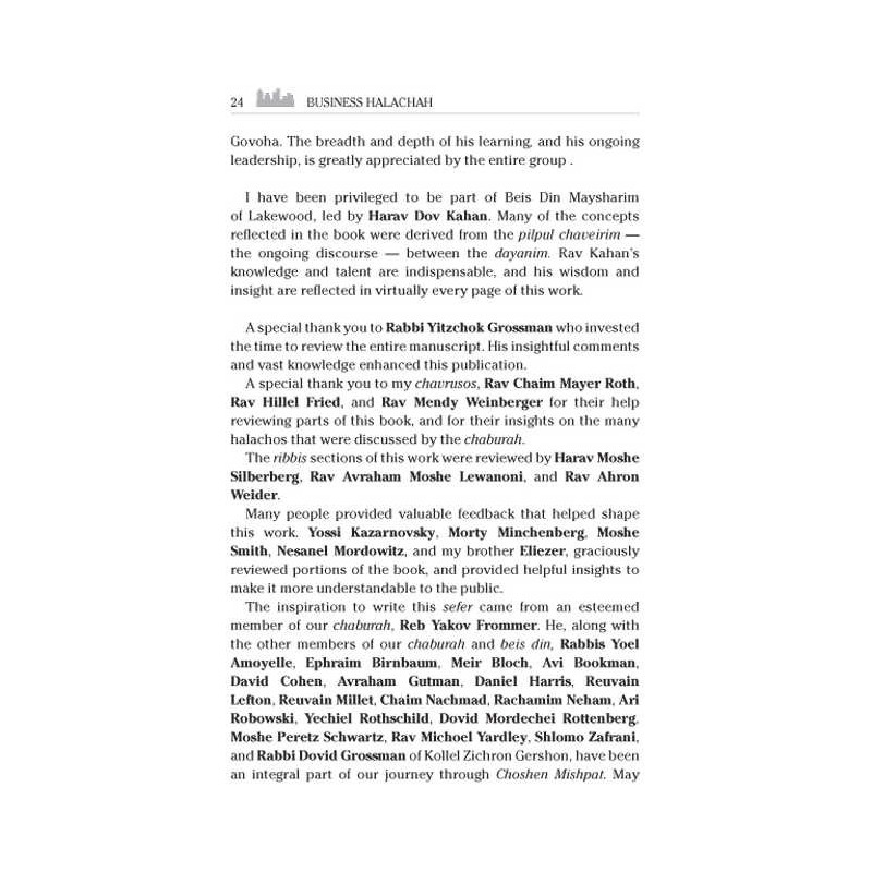 Business Halachah - Hardcover | Books | Judaica