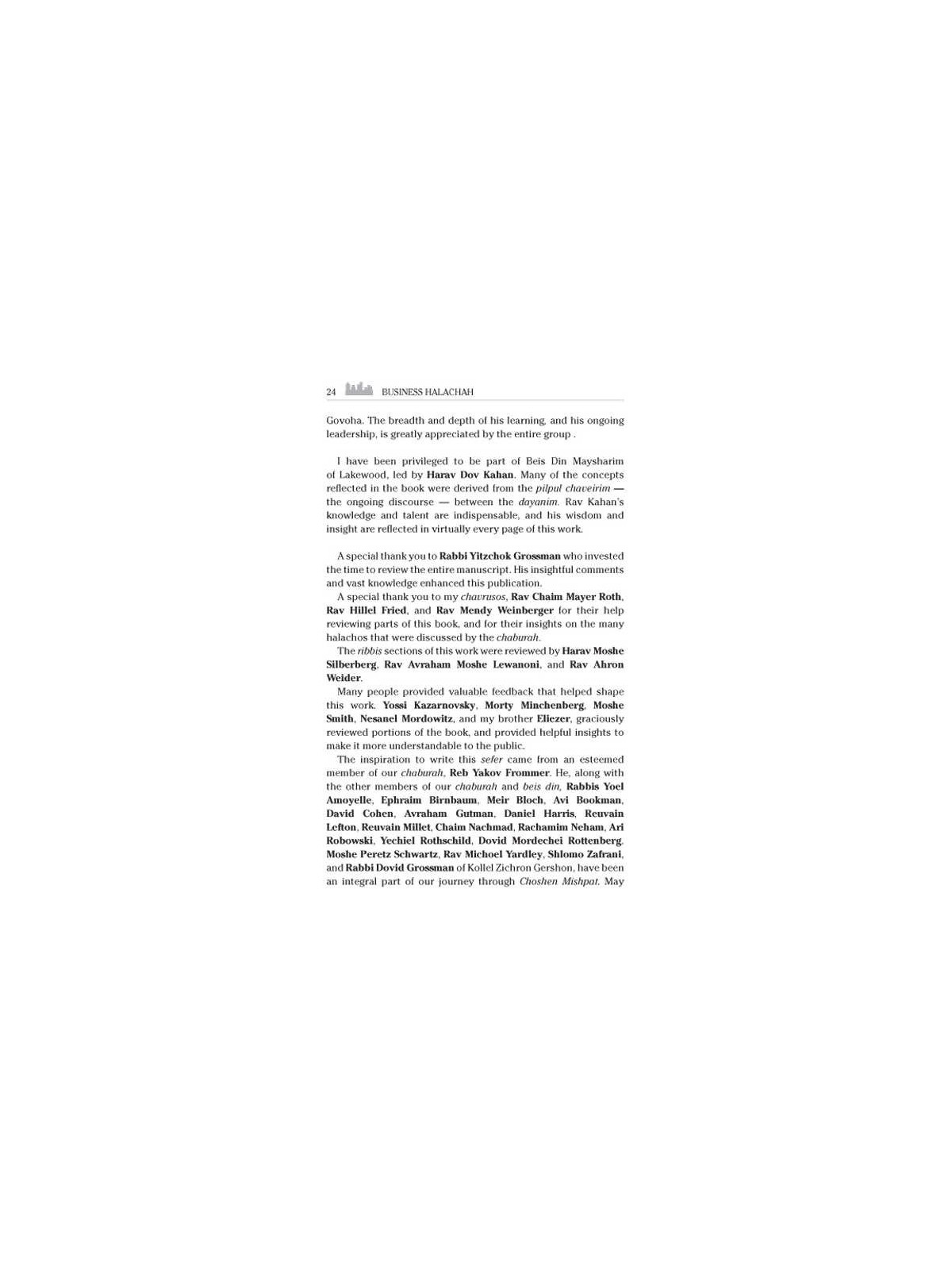 Business Halachah - Hardcover | Books | Judaica