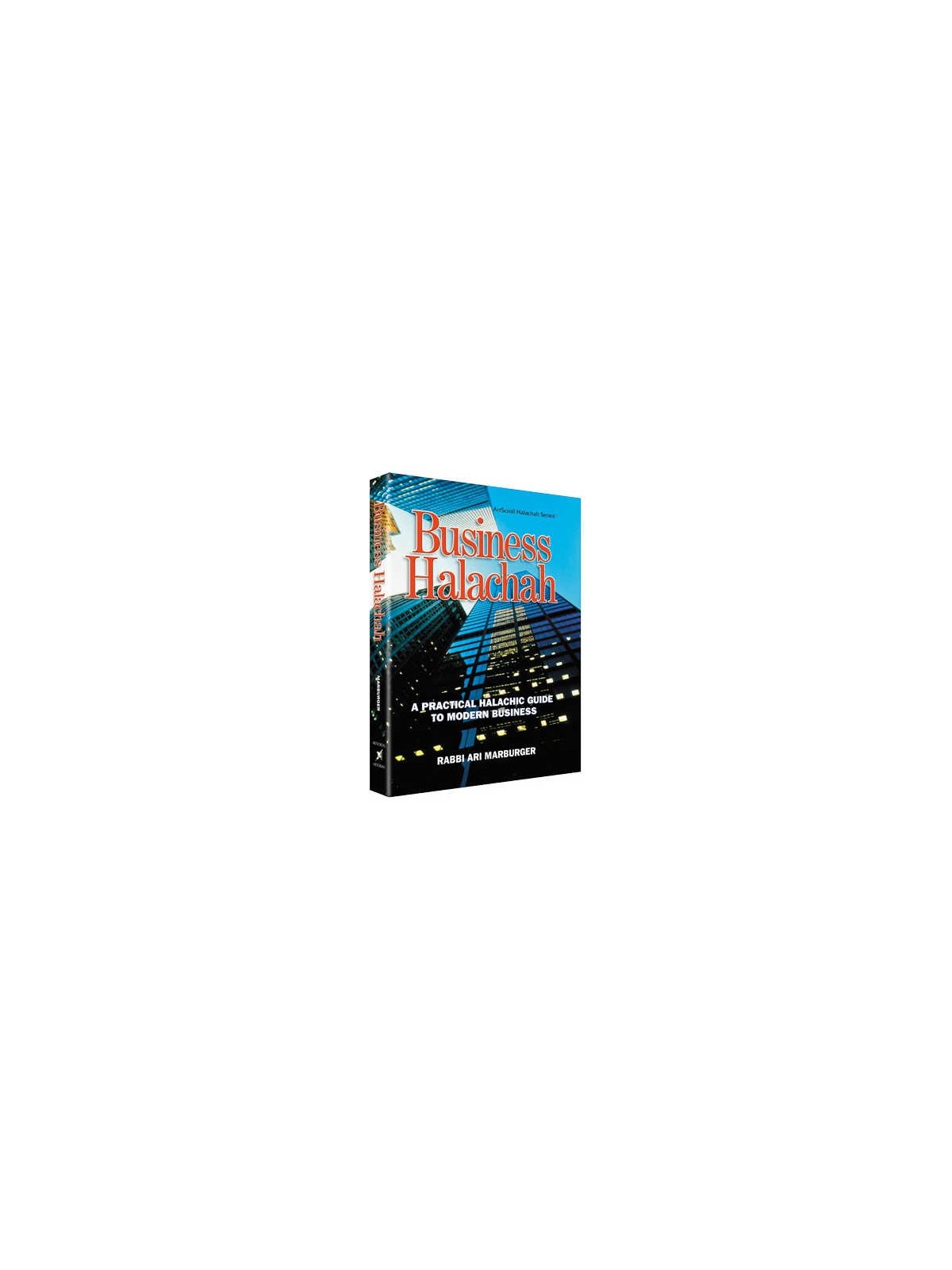 Business Halachah - Hardcover | Books | Judaica
