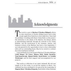 Business Halachah - Hardcover | Books | Judaica