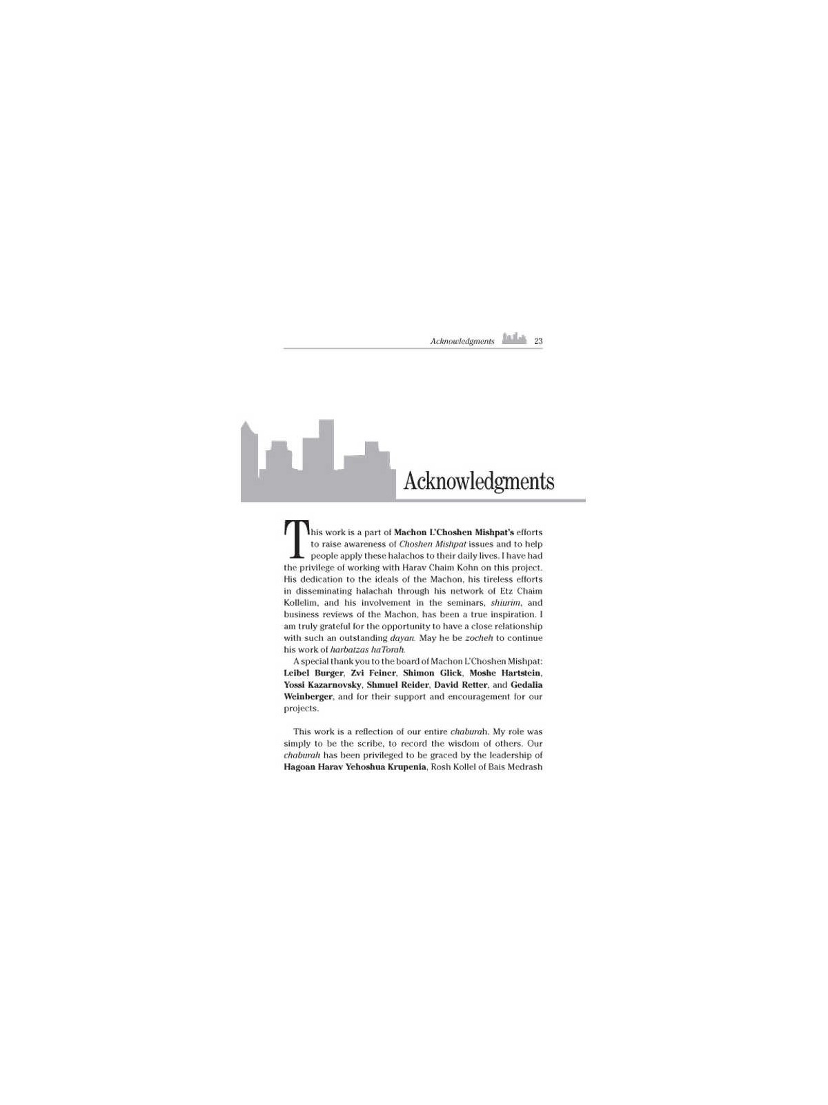 Business Halachah - Hardcover | Books | Judaica