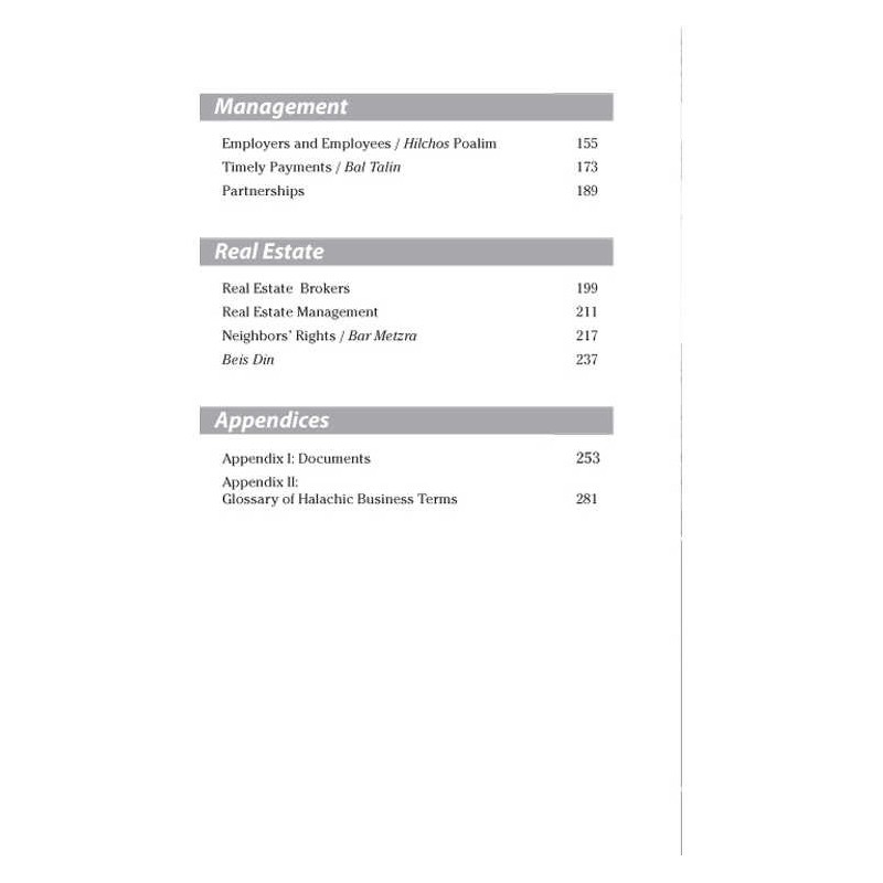 Business Halachah - Hardcover | Books | Judaica