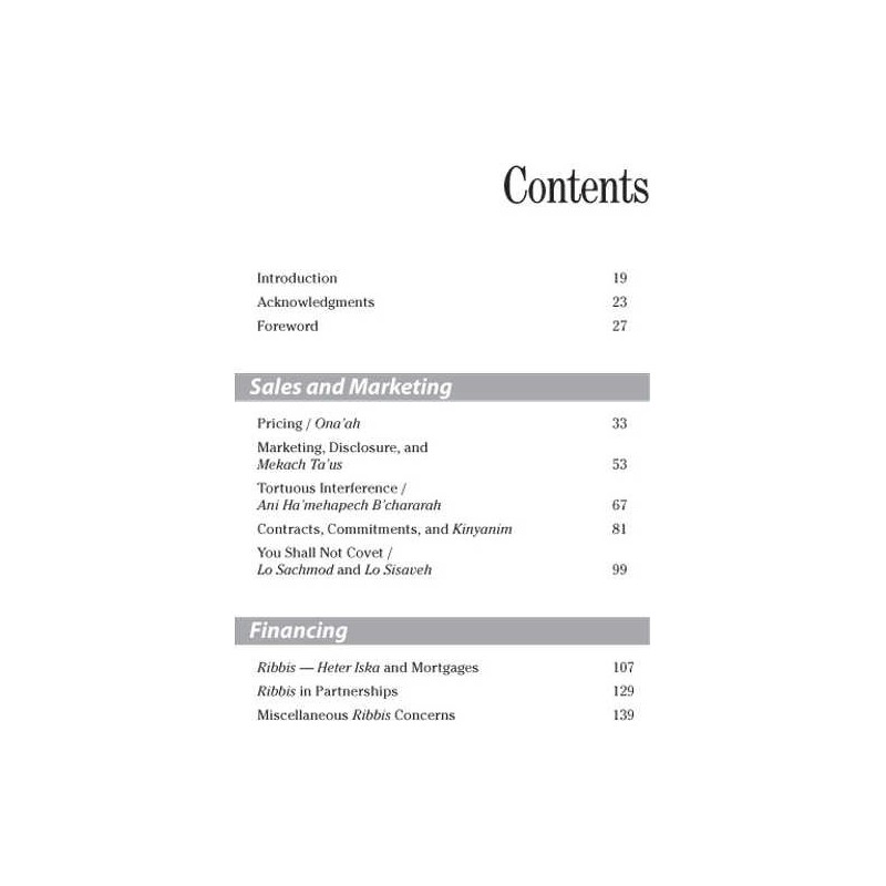 Business Halachah - Hardcover | Books | Judaica