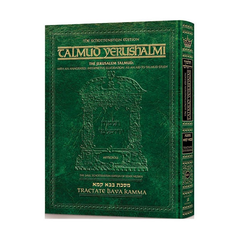 Schottenstein Talmud Yerushalmi - English Edition  | Books | Judaica
