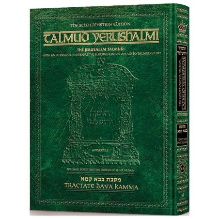 Schottenstein Talmud Yerushalmi - English Edition  | Books | Judaica