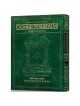 Schottenstein Talmud Yerushalmi - English Edition  | Books | Judaica