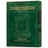 Schottenstein Talmud Yerushalmi - English Edition  | Books | Judaica