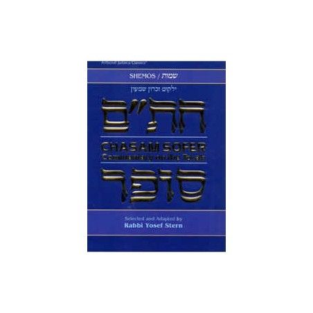 Chasam Sofer On Torah - Shemos | Books | Judaica