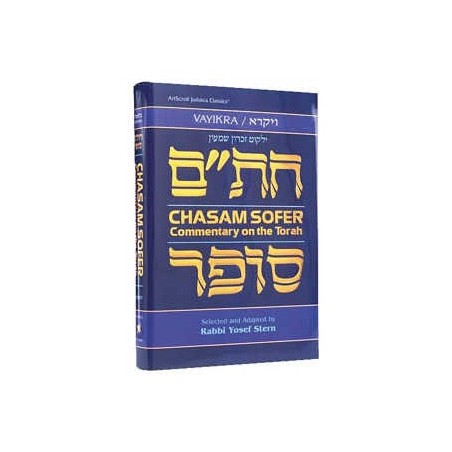 Chasam Sofer on Torah - Vayikra - Paperback | Books | Judaica